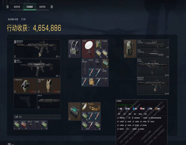 长弓得吃517build579